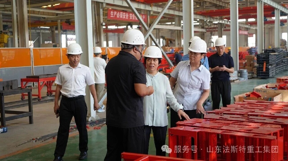 调研赋能 精准施策助力发展｜济阳区委书记莅临山东法斯特重工集团调研指导工作